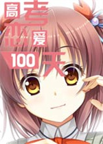 18岁严子怡让全世界见世面,破除年龄“封印”连拿三站冠军