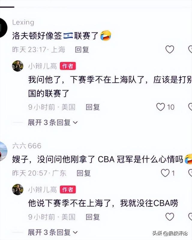 张家齐13岁时说很羡慕可以和爸爸妈妈出去玩,但现在“已经不需要了”