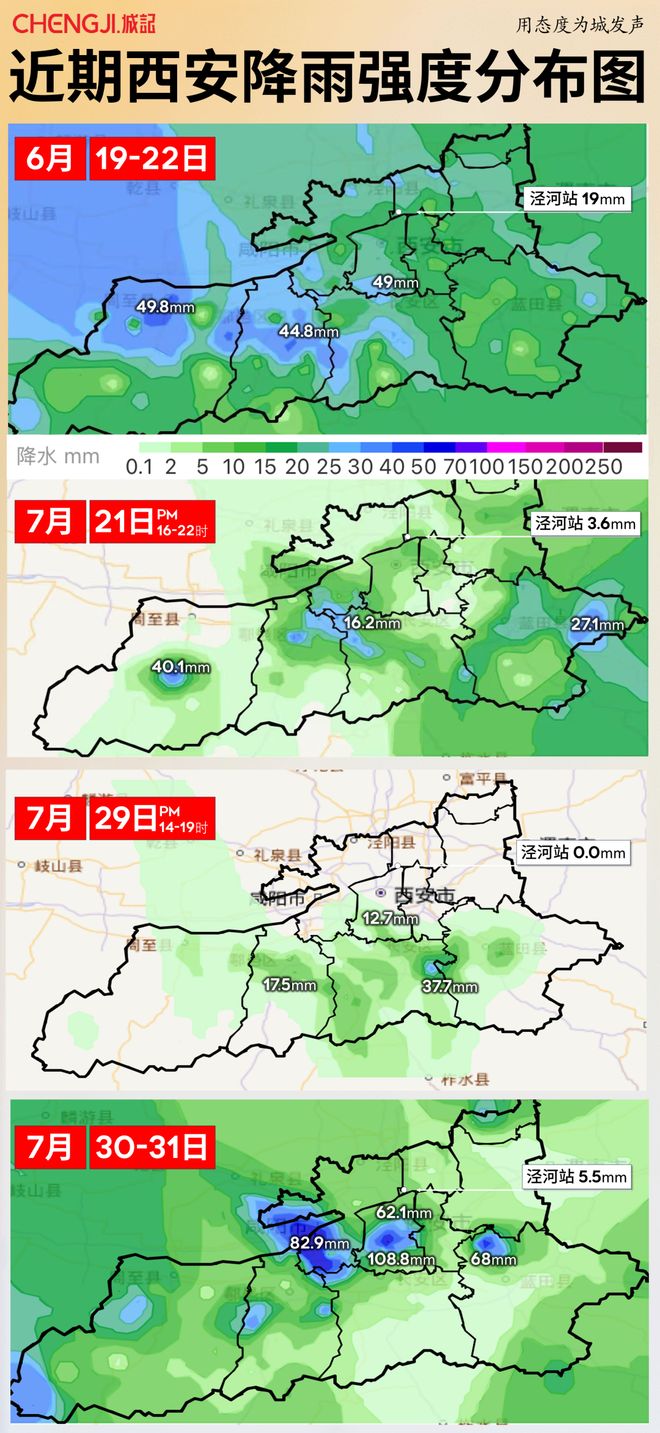 CBA季后赛12进8比赛多队开票:广州队票价最高,最高档2888元
