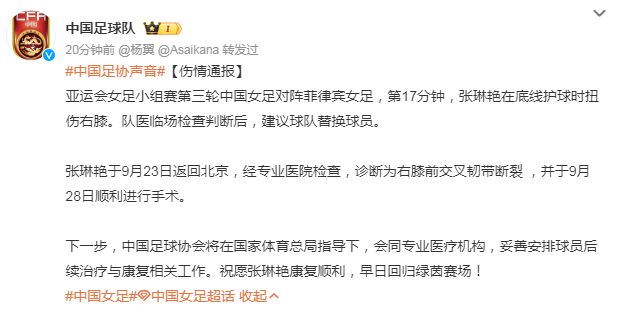 中国女篮赴澳名单出炉!王牌核心集体缺席,王思雨一枝独秀行吗?