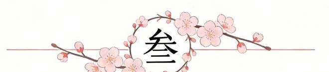 法国队连续3届进世界杯4强,哪届是最强的?姆巴佩能否比肩齐达内
