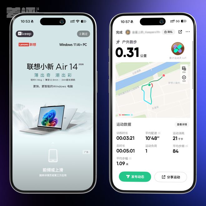 他是周苏红现任丈夫，大她8岁是有名富商，主动照顾汤淼已13年