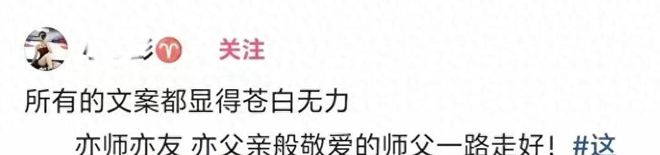 年收入过亿的网红小乔改变了一大家命运,看胖大哥儿子定亲多大气