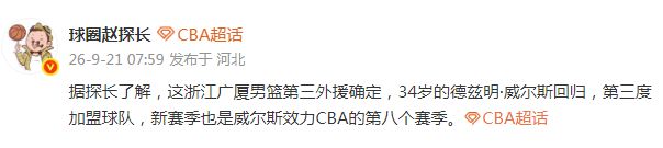 魔术面临建队方向重大抉择