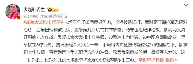 记者：申花外援仅拉唐一人随队出征玉溪，刘诚宇出战待定