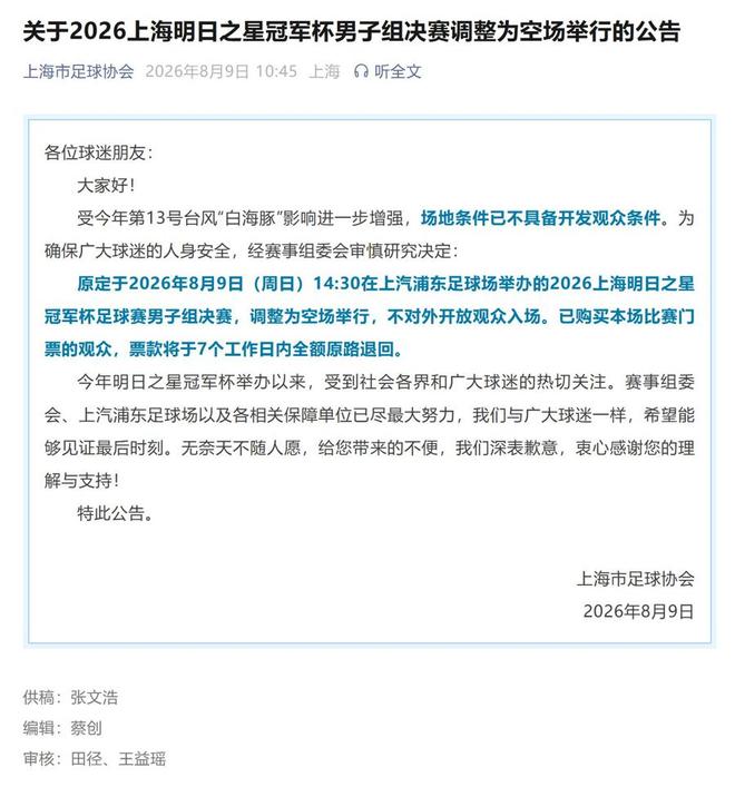 被淘汰不冤,国足18强赛同组出线对手世界杯首战均不败