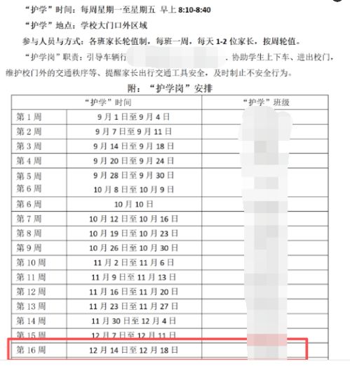 世界女排联赛香港站 中国队3比0战胜乌克兰队