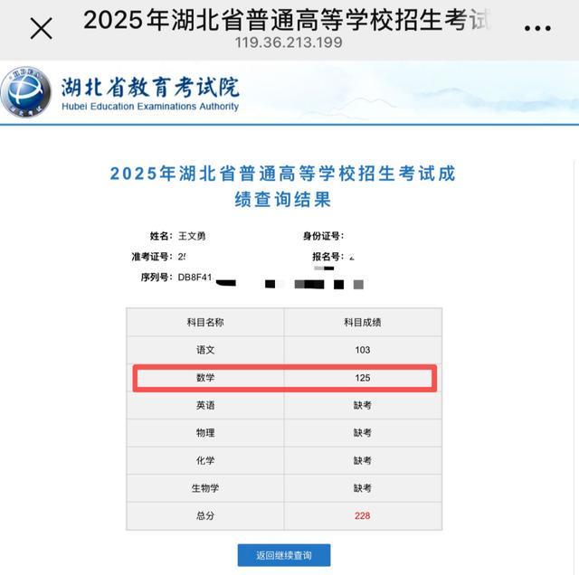 毕夏首谈丈夫张恒远患病及去世过程:参加好声音时就已经有症状