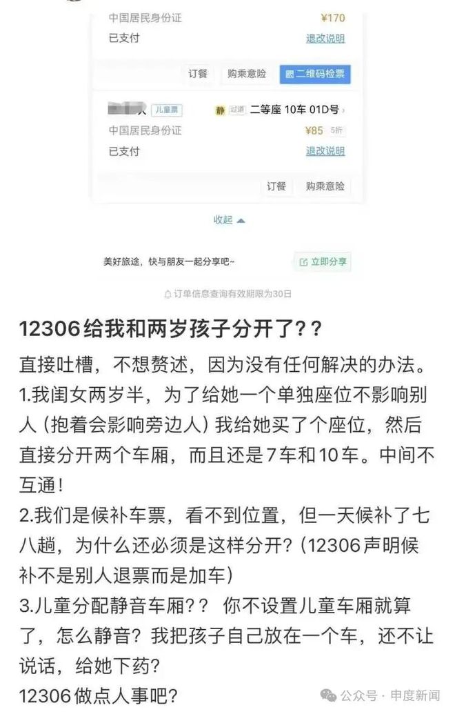 突然才发现:凡是家里出学霸的家庭,爸爸都有同一个特点,太准了