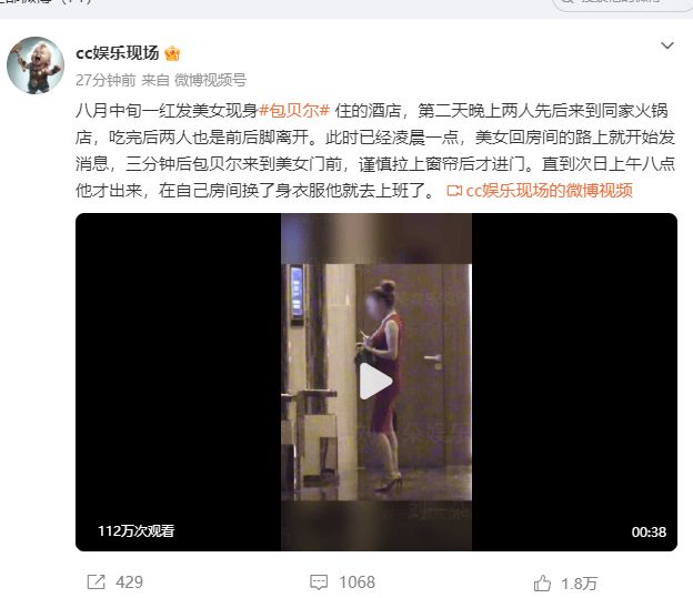 辛纳零封德约丢盘,FAA重返八强,大坂奇装收奇效,张帅输德比