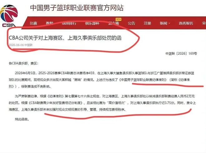 巴黎圣日耳曼官宣签下日本国门铃木彩艳，转会费3500万欧元