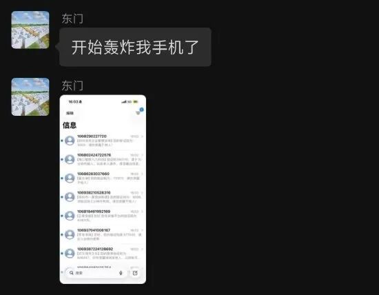 纽卡接近签下布拉加门将霍尼切克，解约金3000万欧