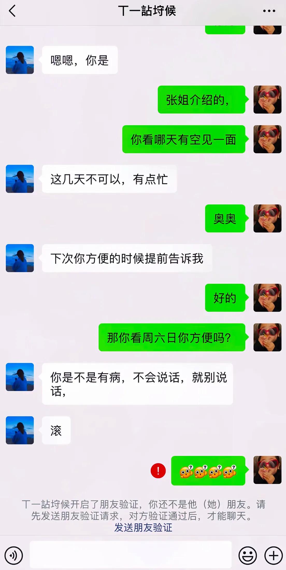 刚刚，台风“沙德尔”在浙江玉环登陆