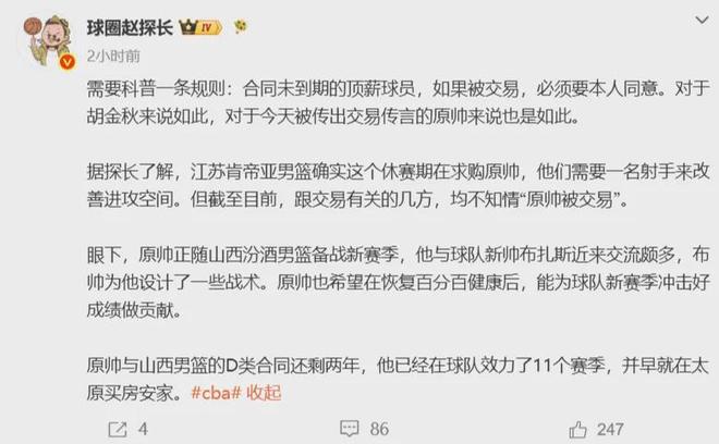 远离“造神”陷阱！贾浅浅被撤职后再曝黑料，撕碎贾平凹最后体面