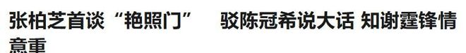 徐正源:虽大比分落败,但有信心在之后为球迷奉献更精彩表现