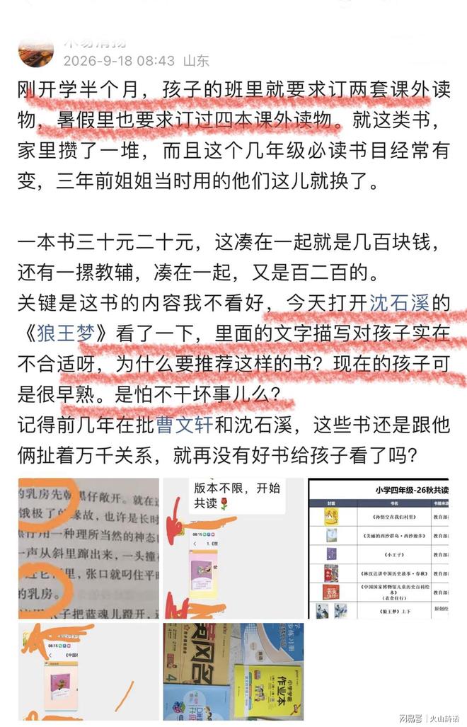 曝火箭也想挖雷霆墙角！两投手已成斯通目标：美媒模拟方案出卡皇