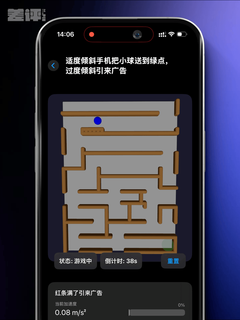 意媒:国米已了解大杜埃情况,但齐沃想要更具进攻能力的翼卫