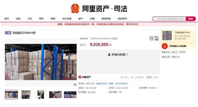 22岁小伙篮球赛中倒地后离世,父亲在直播中目睹,队友烧掉球衣球鞋称不再打球