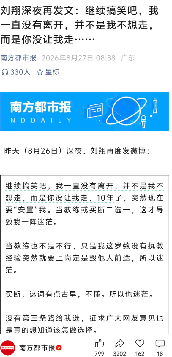 有人发帖：体制内已经裁了120万编外临时工，网友却说：我看到的是无人被裁，每天还在增加！