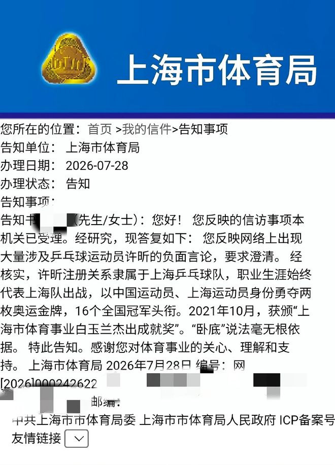 杜锋帅位不保!续约无进展,身兼数职活动不断,宏远或换帅!