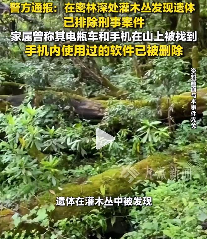 图片报：凯恩中场休息换了件球衣，却忘了重新戴上队长袖标