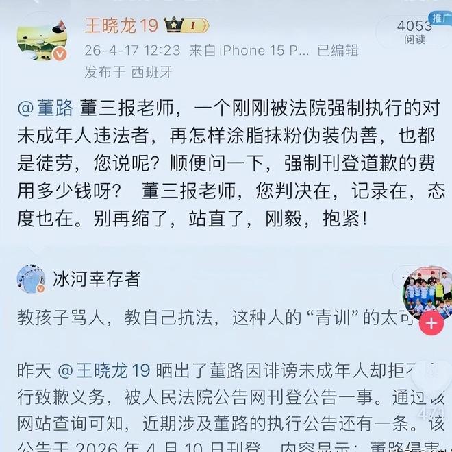 足球报:朴镇燮5月31日离队踢世界杯,浙江和韩国队保持沟通