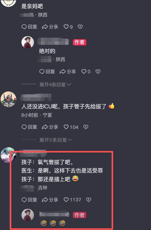 意外!他是邵佳一国足唯一能力接近巅峰期冯潇霆的中卫,值得期待