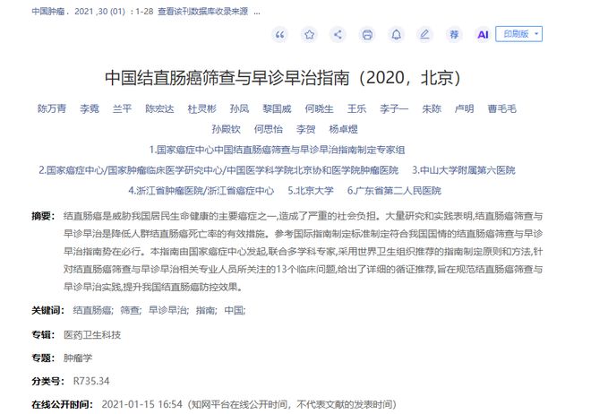 火箭次轮秀:我的球风极具侵略性,我和乌度卡的要求无缝衔接