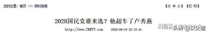 一场球赛，藏着一座城的烟火温度和格局厚度