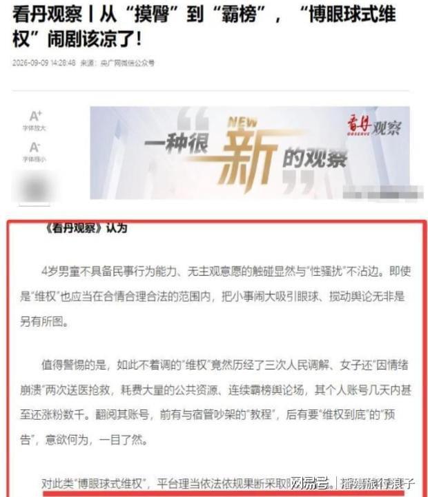 中国队第一名,全员摘金!美国队第二名