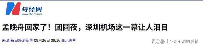 千亿巨头周五强势涨停！600118：预计上半年扭亏为盈