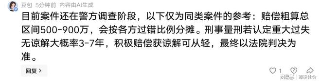 陈盈骏谈末节关键进球:不想等比赛结束了再后悔没去投那个球