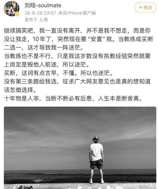 触目惊心，四位选手才夺草地巡回赛冠军，温网首轮纷纷落败