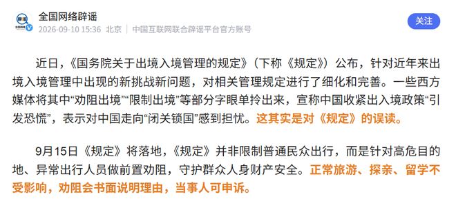 苏超南通队主场不敌泰州队,南通球迷给球队加油鼓劲:抬起头来!继续战斗!