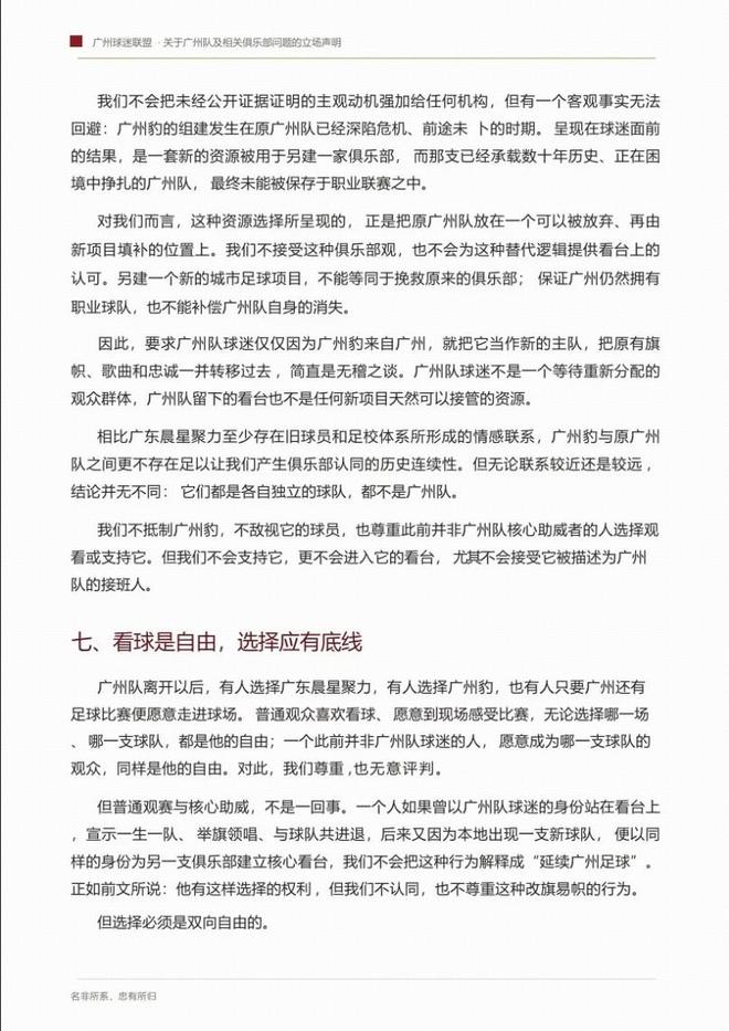 前湖人冠军助教揭秘詹眉合练机会少:詹姆斯起太早 浓眉起太晚