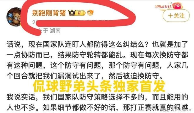 唯一留队参加夺冠活动的外援!单凭敬业精神,上海下季也该留下他