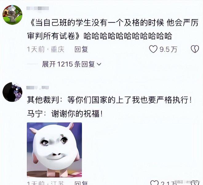 澎湃：许基仁和邵佳一亲临现场观看U17国足战阿森纳U17