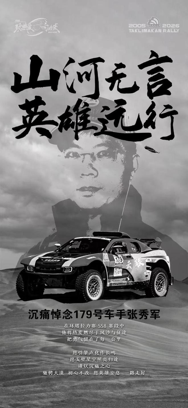 国安俱乐部签约官方礼服形象战略合作伙伴