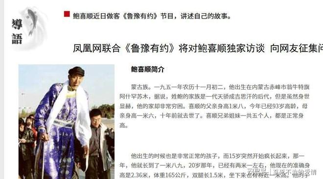 22岁小伙篮球赛中倒地后离世,父亲在直播中目睹,队友烧掉球衣球鞋称不再打球