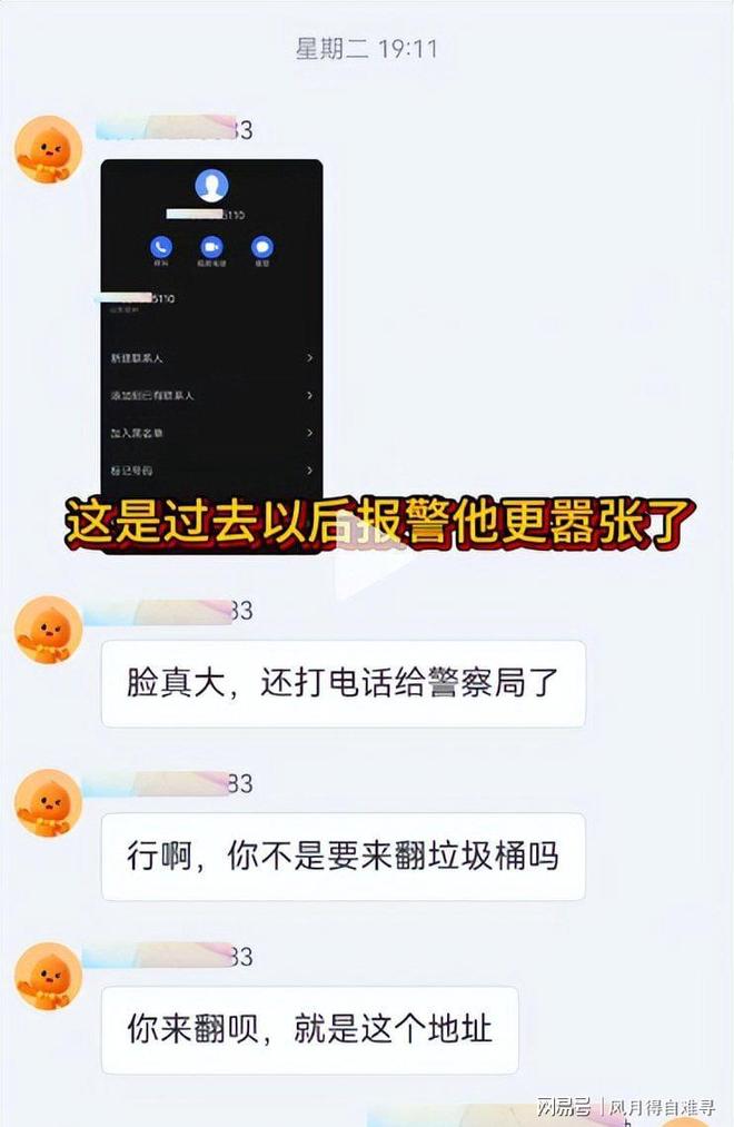 帕杜：图赫尔应该带来阿诺德；英格兰只有中场是成型的