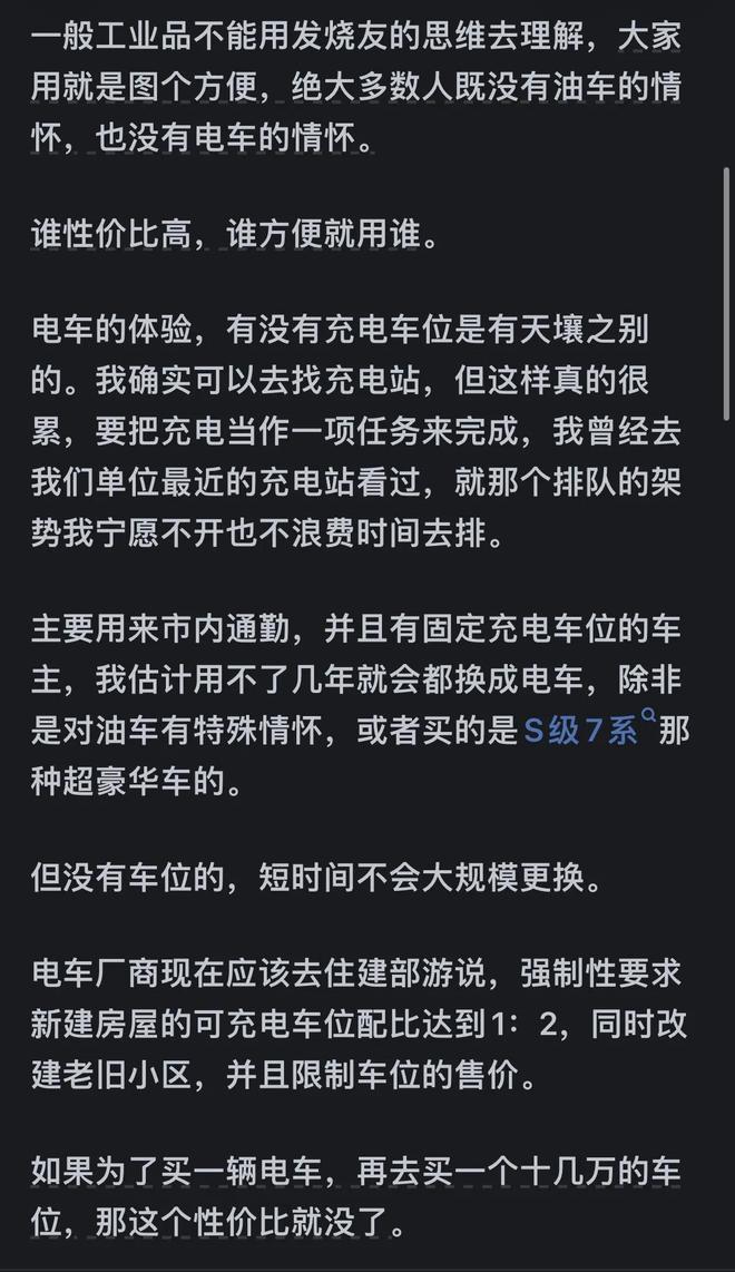 辛纳抵伦敦开启温网卫冕备战 复盘法网低谷低调蓄力草地征程