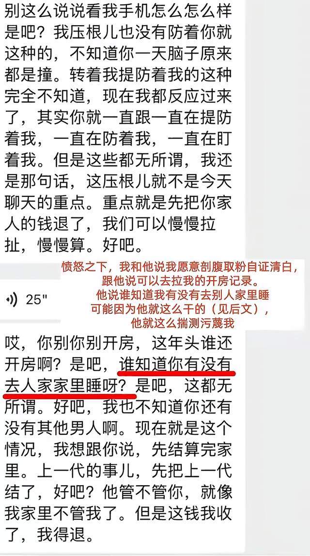 杨瀚森回归首秀！中国男篮恐被澳大利亚锤爆？郭士强调整央视直播