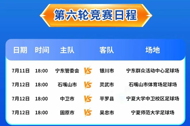 詹皇拒面谈，老板们只能发语音“求职”