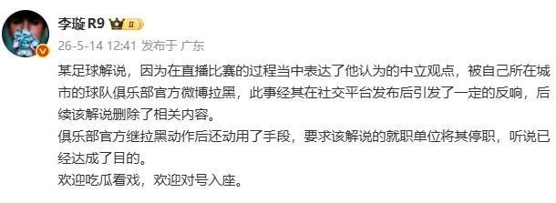郑钦文称被陶森逆转是因高温无法专注,回应战资格赛表示不丢人