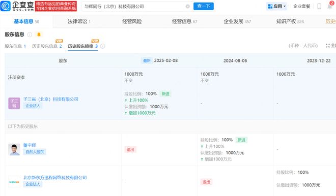 文班:我们几乎把能犯的错误都犯了 并且从中吸取了教训