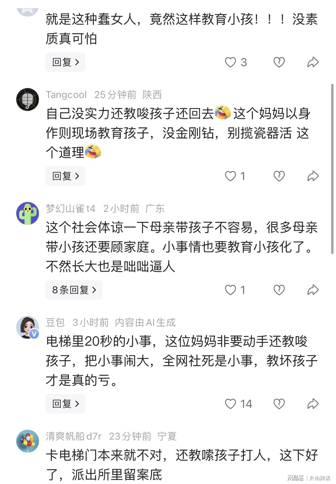 无法预判！库班回应4年前失去布伦森：当初没料到他能到这个高度