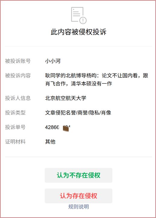 “女人的路就是被你这种人走窄的!”宝妈发复工视频,把自私自利体现的淋漓尽致!