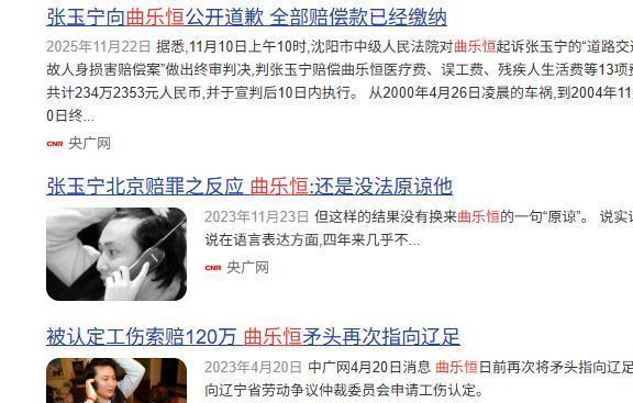 争议?老哈兰德开炮:挪威被抢劫了 裁判救了英格兰 希望你们夺冠