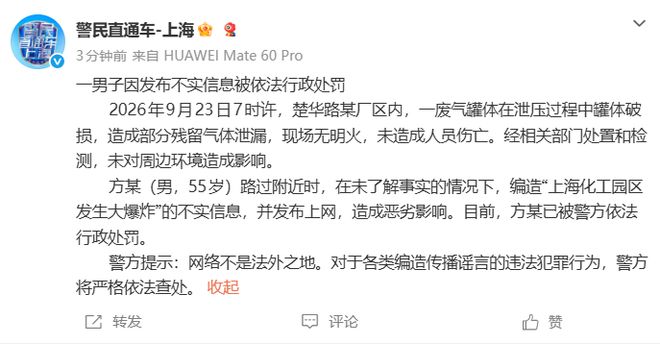 身高2米03！能得分+能组织！马刺最佳引援目标，詹姆斯可争第5冠