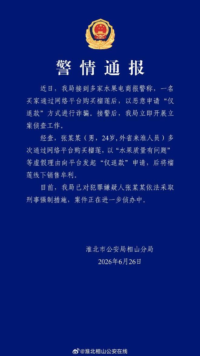 热血开赛|驰骋绿茵!利川市第十二届全民健身联赛足球赛燃情启幕